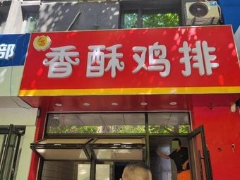 Bingcheng Baozi with Meat and Dumplings (Donggang Store)