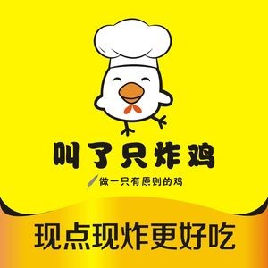 Called a Fried Chicken (Donggang Branch)