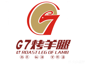 G7 Lamb Leg Grill (Head Office, Shijiazhuang)
