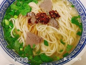 Authentic Lanzhou Hand-Pulled Noodles (Donggang Yiyuan Store)