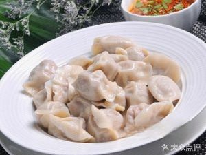 Northeast Premium Dumplings