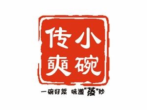 Chuan Shi Small Bowl Steamed Fresh (Chengde Street Store)