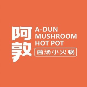 Adun Mushroom Soup Hot Pot (Zhengding Flagship Store)
