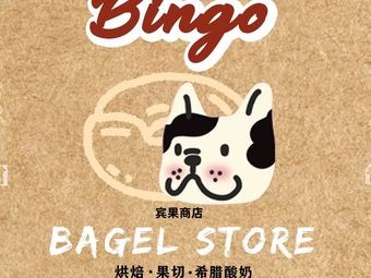 Bingo Fruit