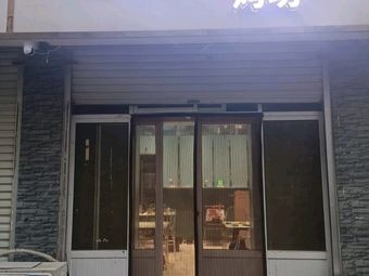 Diao Diao BBQ