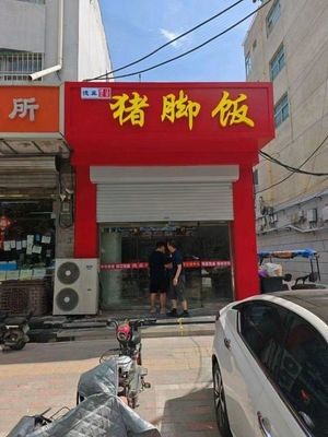 De Ji Long Jiang Chengzheng Zhujiao Fan (Zhengding Store)