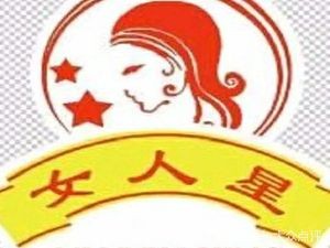 Women Star Potato Noodles (Ruitian Building Shopping Plaza Branch)