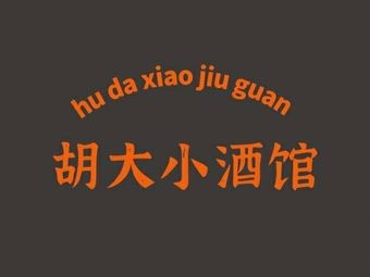 Huxiao Bar