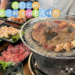 Huoyanshan Shenyang Clay Oven BBQ (Zhengding Store)
