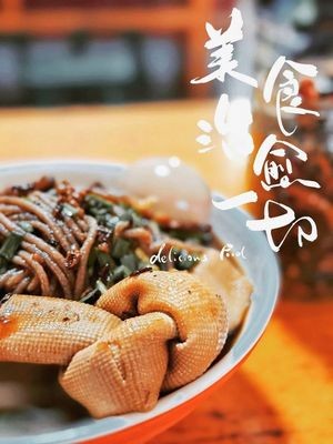 Ermin Handmade Noodles