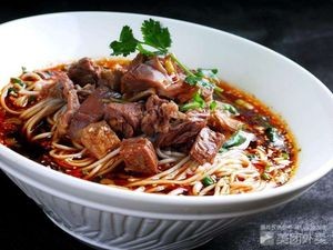 Lanzhou Beef Noodles (Television Station)
