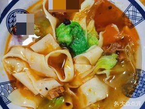 Old Three Zhao Beef Noodle