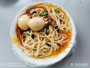Anhui Authentic Noodles (Bus Station Branch)