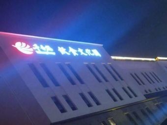 Qianxihe Culinary Culture Park