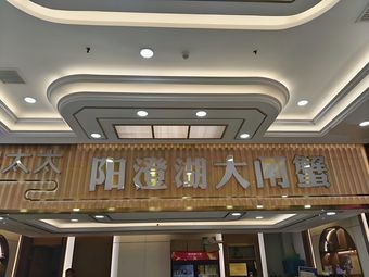 Yangcheng Lake Freshwater Crab (Zhengding Free Trade Branch)