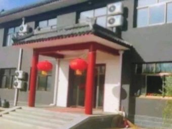 Hailan Farmhouse