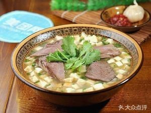 Yang's Braised Noodles and Lamb Offal Soup (Diaoqiao Branch)