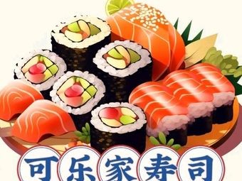 Santun Cola House Sushi