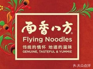 Shanxi Knife-Scraped Noodles (Hengshan Tiancheng Store)