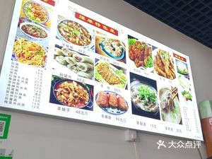 兰州拉面大盘鸡(正定新区森通建材市场店)