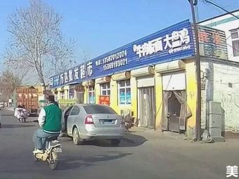Zhang's Beef Noodles and Chicken