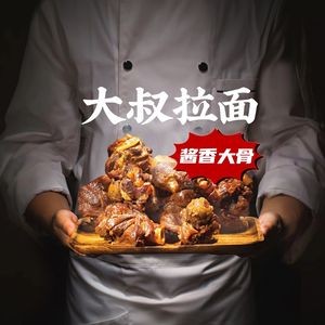 Uncle La Mian · Stone Pot Rice (Shijiazhuang Shazhi Shipu Outlet)