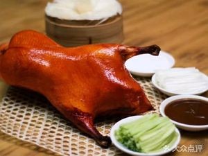 Ji Beijing Fruit Wood Charcoal Roast Duck