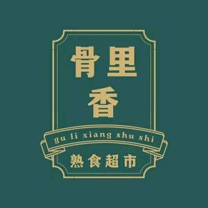 Guli Xiang Ready-to-Eat Food City (Ping'an Street Store)