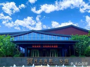 Cai Die Xuan Chinese Restaurant, Anyue Hotel
