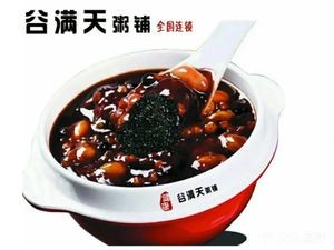 Gu Man Tian (Diaoqiao Branch)
