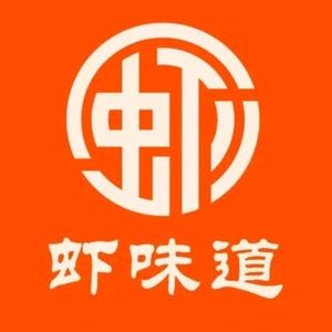 Shrimp Flavor (Shuguang Road Branch)