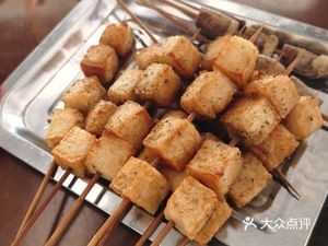 Ethnic Barbecue (Zhengding New District Sentong Building Materials Market Branch)