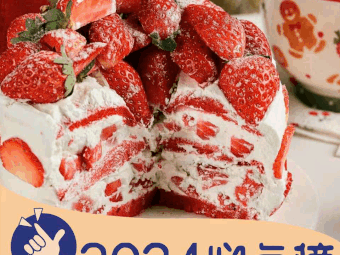 Chunxiang Dairy Cake · Birthday Cakes (Nanniuxiang Branch)