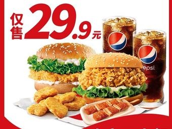 Leboshi Burger & Fried Chicken (Zhengding Nangang Town Branch)