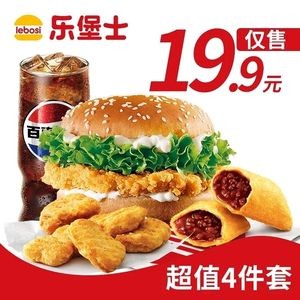 Leboshi Burger & Fried Chicken (Zhengding Quyang Bridge Branch)