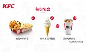 KFC (Zhengding Shazhuchuan Branch)