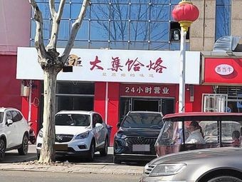 Noodle Master · Grand Market Hand-Pressed Noodles