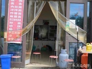 Taihe Board Noodles (Zhongmei Fenghuangfu Store)