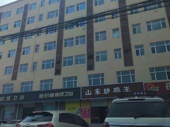 Shandong Chicken King Yong'an Branch