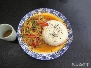 Donkey Meat Fire Cake & Stir-Fry Restaurant