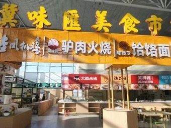 Jiwei Hui Food Market