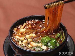 Xu's Wonton and Spicy Vermicelli