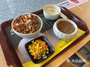 True功夫 (Shijiazhuang Zhengding Airport Branch)