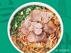 Lanzhou Beef Noodles (Airport Store)