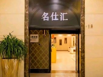 Mingshihui Restaurant