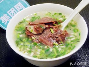 Big Pancake Lamb Soup Donkey Meat Fire Cake (Airport Road Store)
