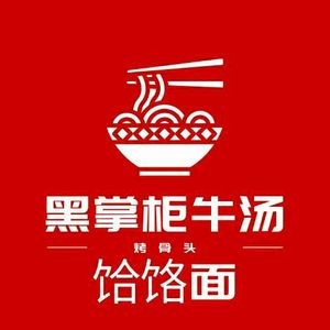 Liu Ji Hei Zhanggui Beef Noodles & Roasted Bones (Jichanglu Branch)
