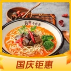 Guyan Noodle House (Airport Branch)