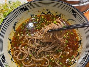 One Bowl of Hele