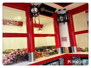 Ma Jia Old Chicken (Zhenghua Branch)